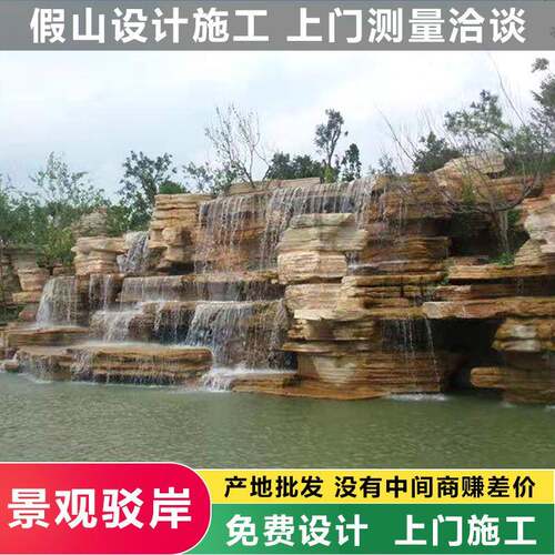 驳岸石河政滩驳石园林装饰景观石市绿化石材造景石溪流围BAS-02岸