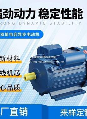 电动机标2220V全铜单相异LJD步国小型两相电动机1.5/.2/4//5kw电