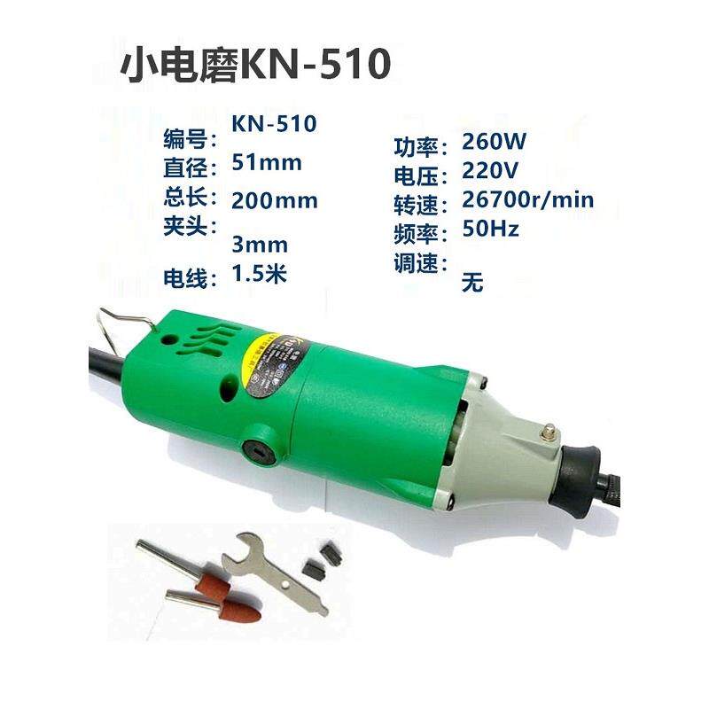 水雕德石材刻电动打磨机刻雕机抛光机磨根雕木雕工AGY具电机小电