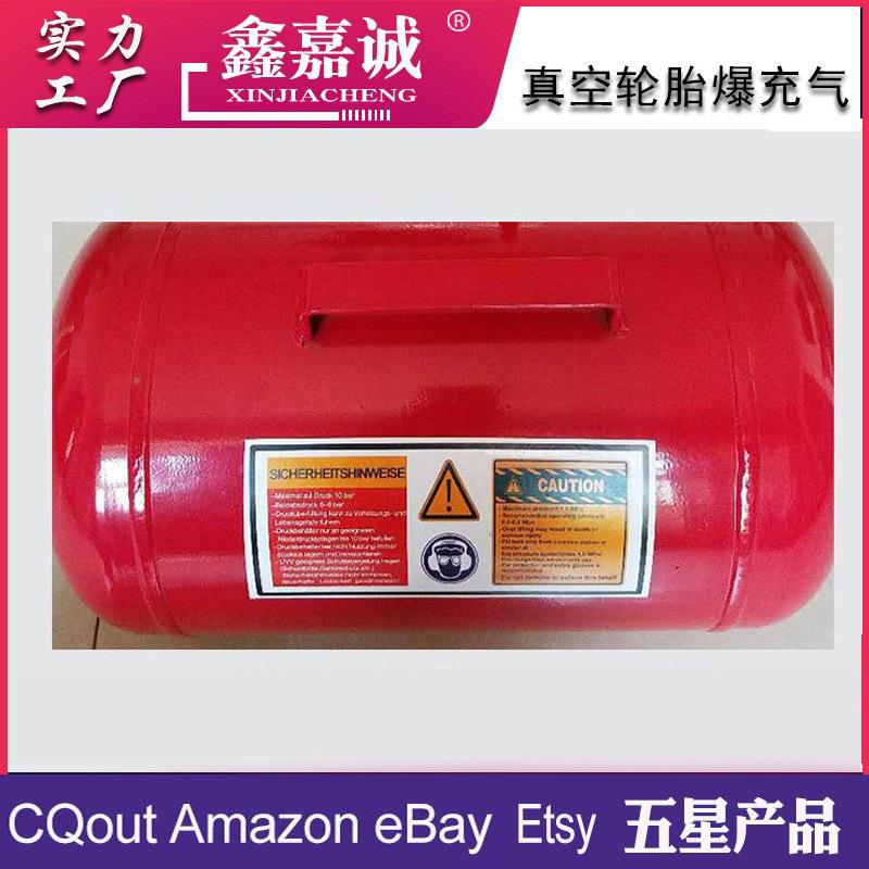 大胎真空爆充器/轮胎爆021密封冲器/高压充气筒/规格6加车仑爆充