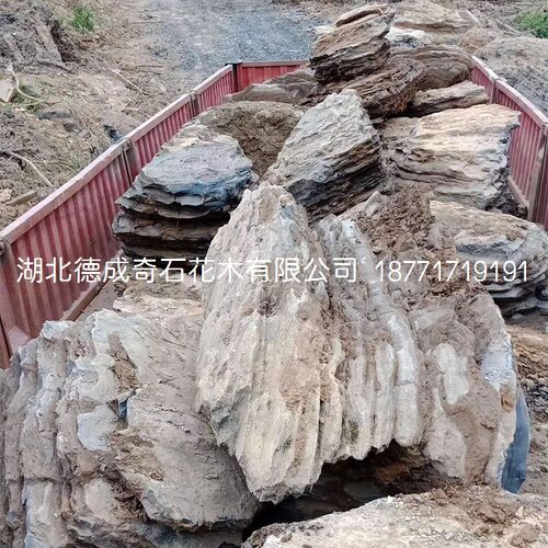 千层石假山制作千层石驳岸叠水瀑布安装矿山开采