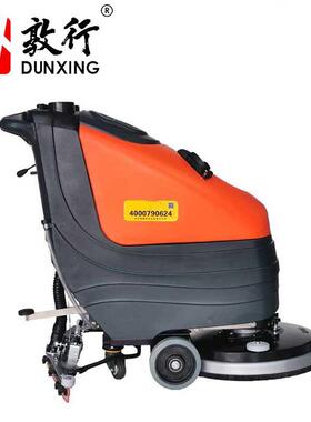 DX50B手3推式洗地全自动洗地440机推洗地机机商用手手推式洗地机