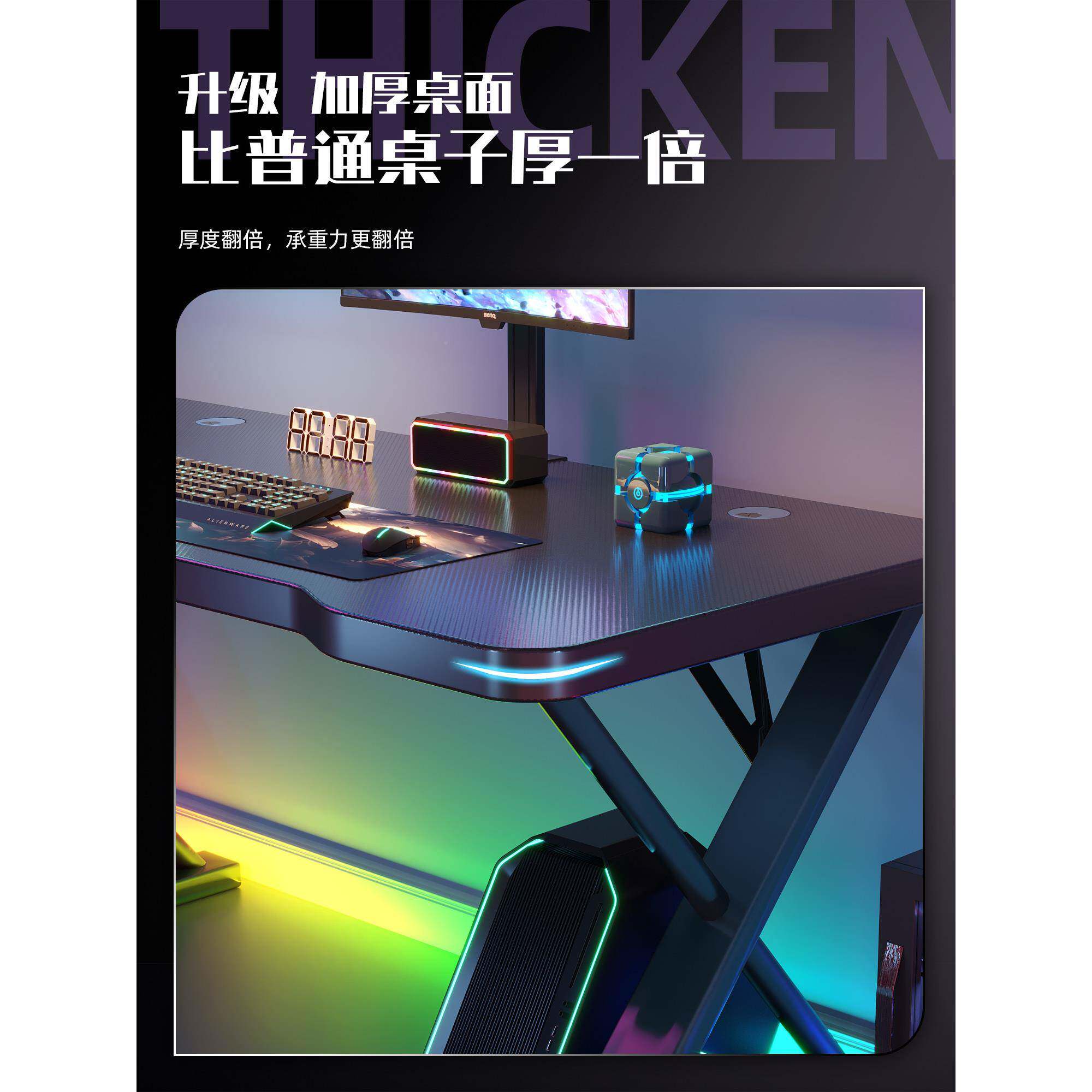 电竞房桌家用台式碳N-zl15纤维电脑桌卧室书电桌子竞放主机可装可