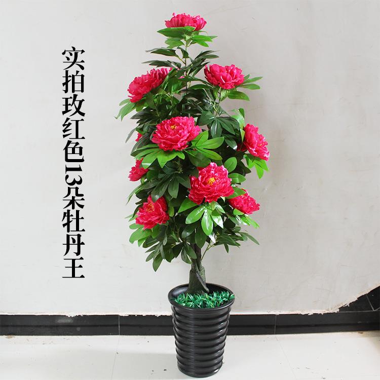 仿真牡丹花绿植盆栽人婚造塑料假花摆件客地厅花落家居LXL庆装饰