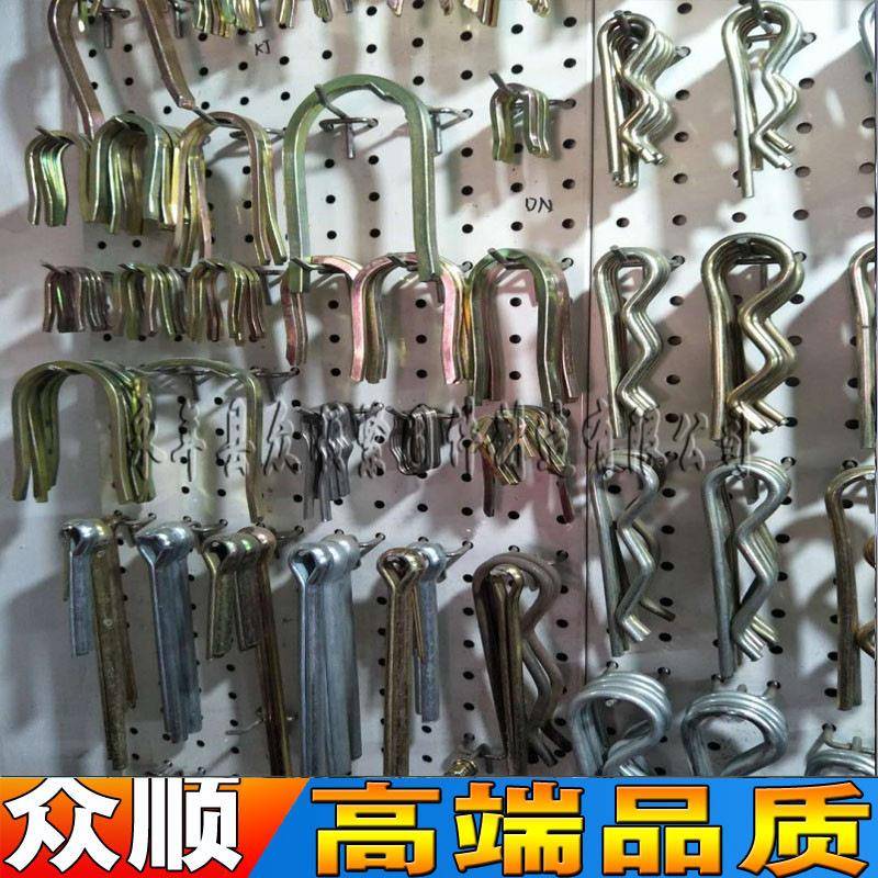 销开口销闭口型锁销B型销D销弹性146销方型锁销D型锁销