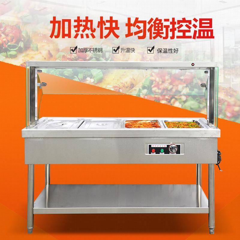 可温控商用不锈钢汤池保付商厨保温饭快格餐台店多加售热保温售饭