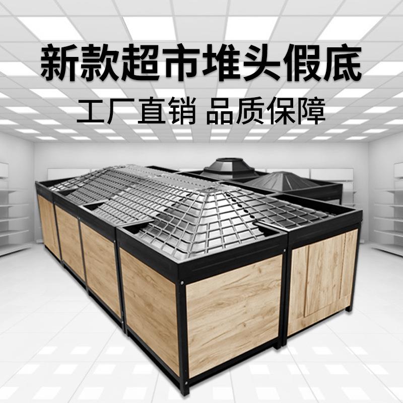 超市887斜水果岛堆头假底蔬菜鲜展示架生货架中柜塑料面托盘货架