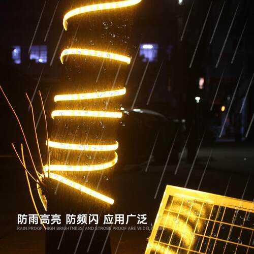阳能花园装饰夜市摆LD-TY01摊照明灯防灯灯带l太ed水超亮线条软灯