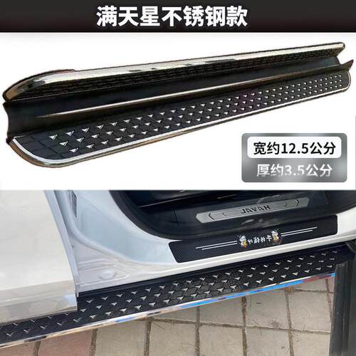 L5U哈弗6踏板哈弗大上车踏板M狗6初恋H赤兔神兽F7403F7XM6踏