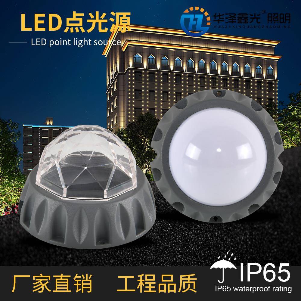 外厂家私模单色控彩LE点光源奶白透HZ-ZL701明水晶玻璃罩户外装全