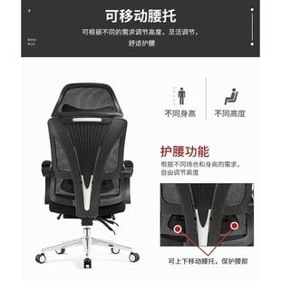 舒适升降人体学老办椅板轻奢职员69午休办午休可躺两用电公竞椅子