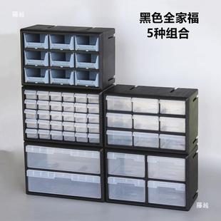 件箱收纳箱积收纳柜木螺丝可挂墙 抽屉零款 中组WHT合式 零件盒式