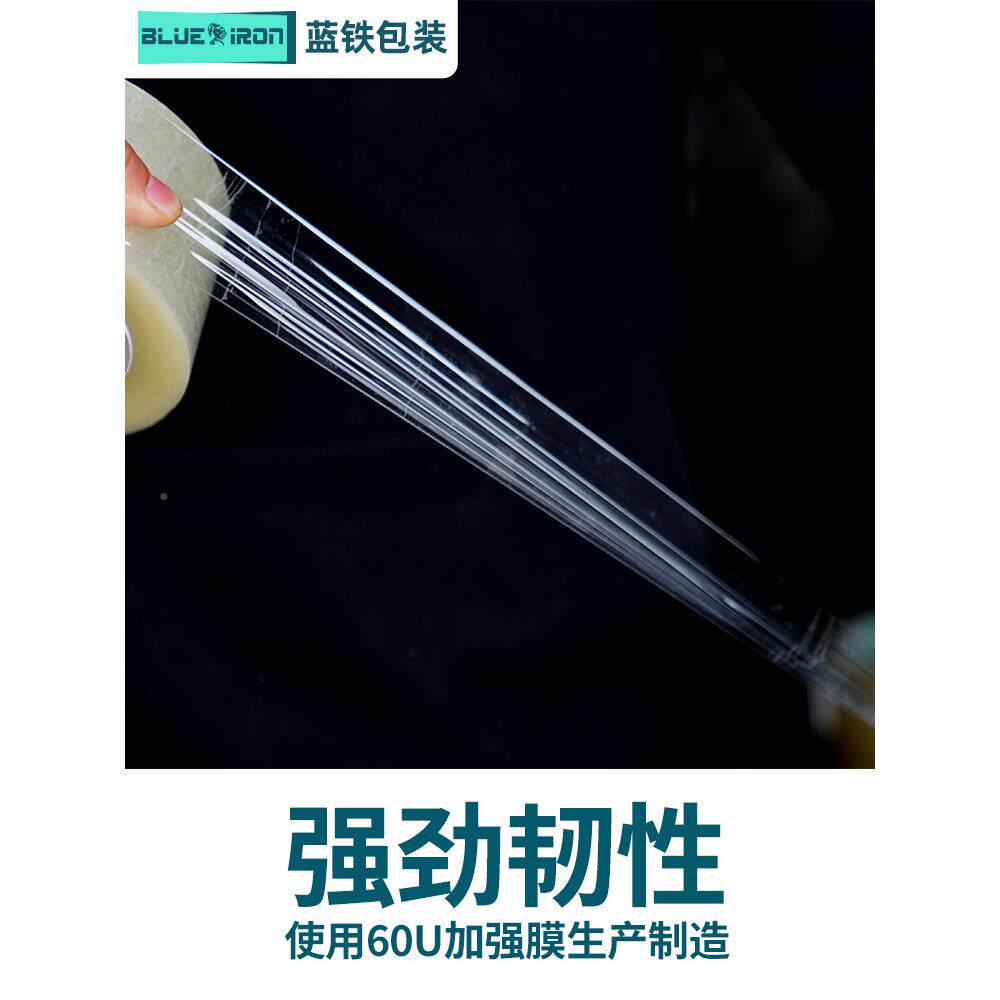 打透明胶带递大卷快包箱胶带宽包装胶布封口封胶纸加厚胶61带整箱