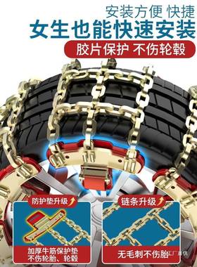 型新式汽车防滑链不伤胎越野车胎suv小轿车通用冬季雪xp202210地