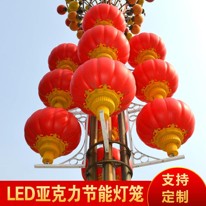 亚克力户外防水防饰晒LED塑料灯笼街道工亮程化景灯观装WQV连串红