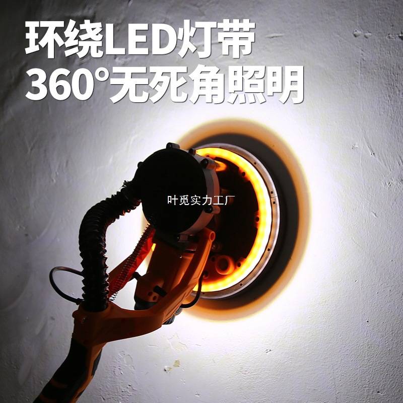 9寸225墙壁打磨机墙面腻子打磨机砂纸机自吸尘双灯长杆磨墙机
