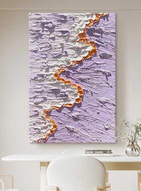 顺丰海手绘油石画体英砂APJ肌理画紫色奶油风玄立幻浪装饰小众艺