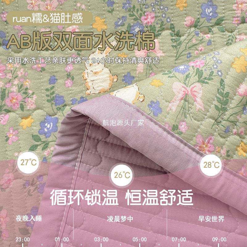 A类水季洗榻榻2米床盖HPWOAYSS全床单加厚夹棉被单025新棉款四通