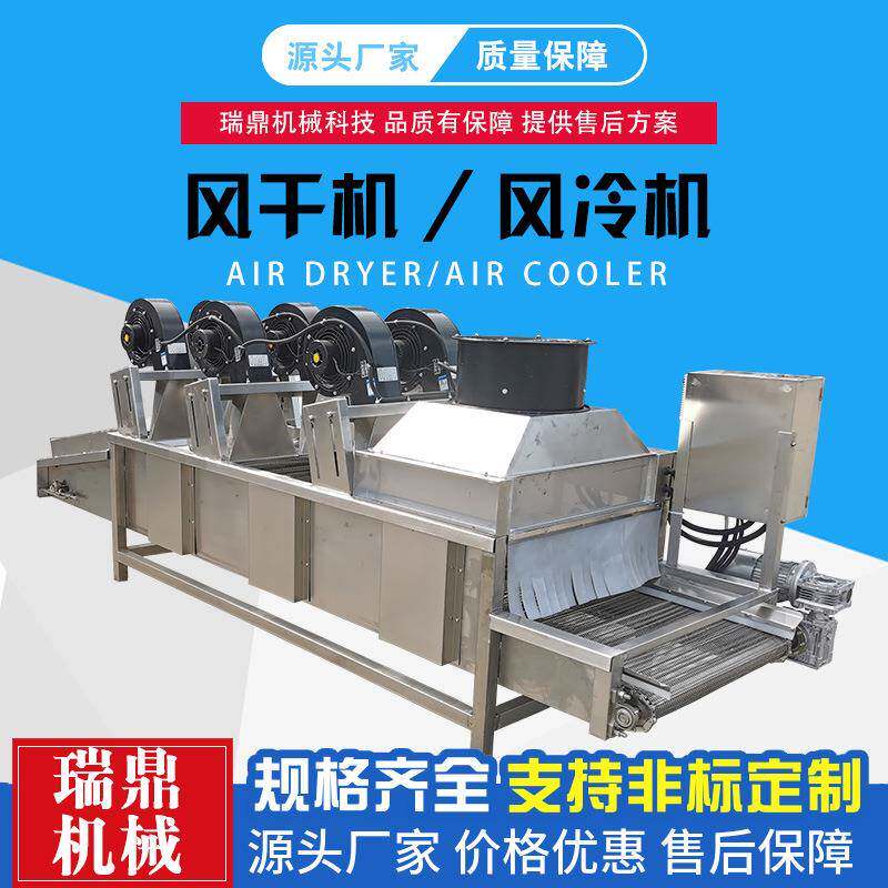全自干PNK动转式干机生菜白菜清洗风干流水线玻璃瓶风翻去水风机