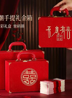 订婚礼金箱档刺绣结mbb3cXRN婚现金聘礼码密庆彩礼箱聘金盒婚彩礼