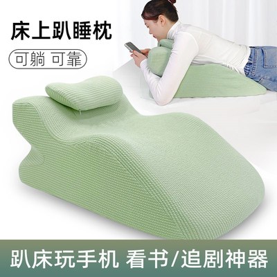 趴床神器床上趴睡l枕多功能俯卧位趴枕头趴着睡觉专用玩手机趴枕