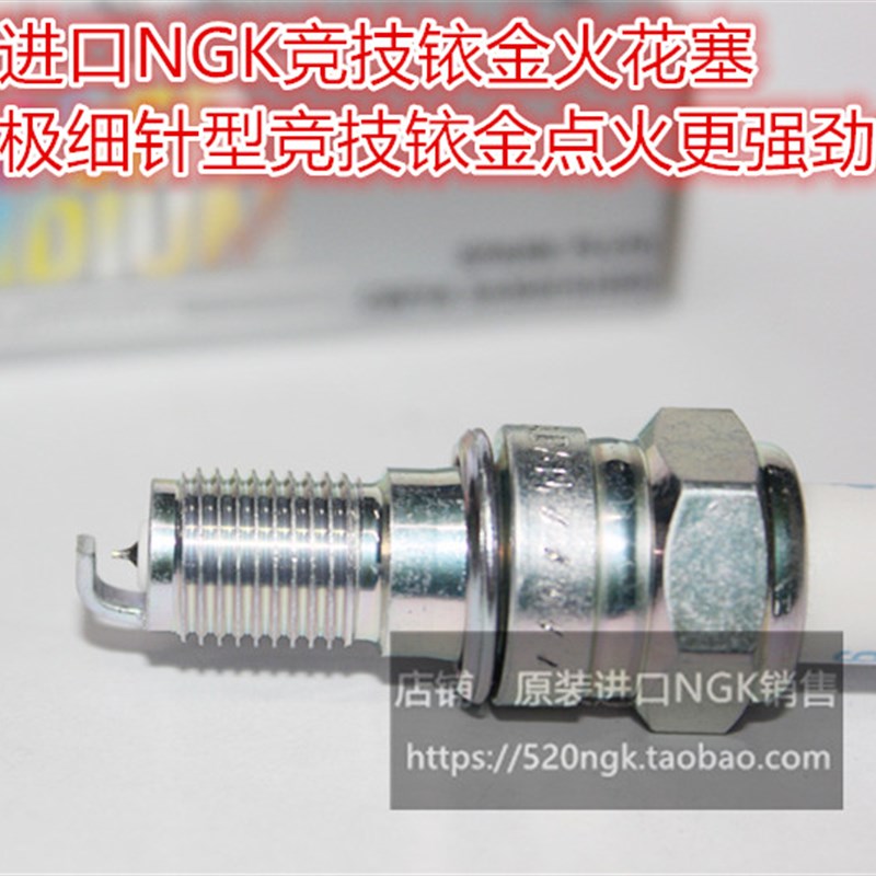 鑫源X2 X2 宗申3大林Q3魔术师星F期天250进口GK竞技铱金火花塞