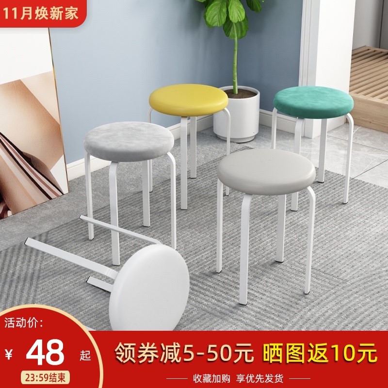 北欧凳子家用轻奢可叠放板凳简约餐椅圆凳创意V椅子客厅小矮凳