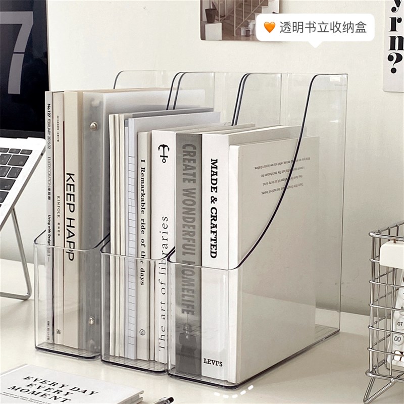 透明书立架桌面书桌书架r学生书本收纳盒办公室文件挡板整理置物