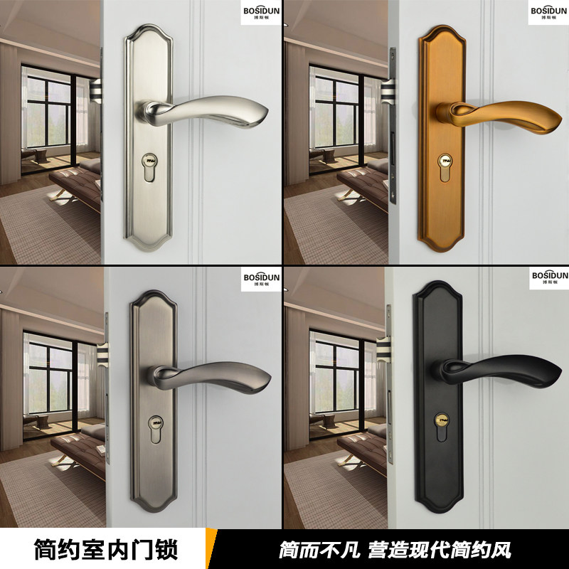 现代简约门锁室内卧室实木门锁家用房间门锁门把手磁吸.静音门锁