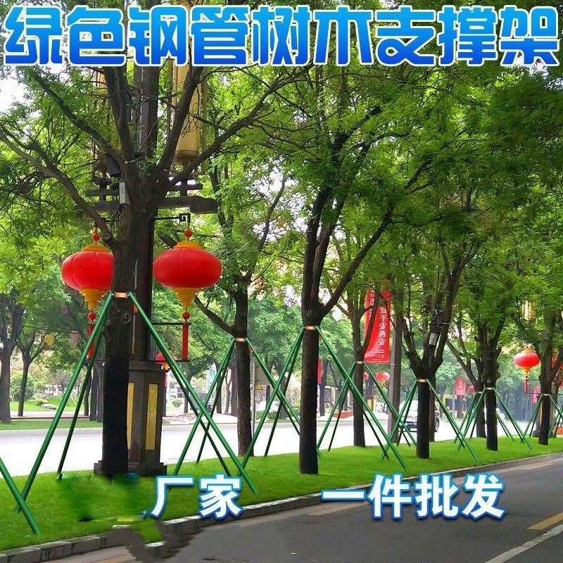 树木支撑架苗木铁抱箍支伸缩杆养护稳定绿化M扶正固定器喷塑树支