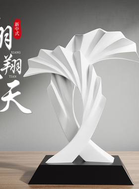 风生水起艺术摆件高端餐柜酒柜书H架隔断柜办公室桌面装饰品