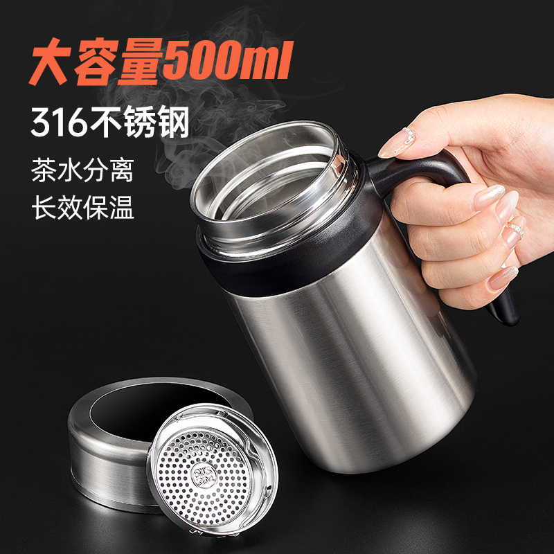 水杯男大c容量2024新款简约带手柄保温杯保冷杯子办公茶杯茶水分