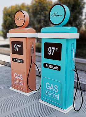 新型创意铁艺加油机收q纳柜模型落地大型摆件酒吧咖啡厅办公室装