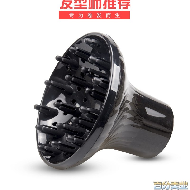 电吹风机造型散风罩吹卷发t的大烘罩烘头发烘干器定型哄干吹风筒