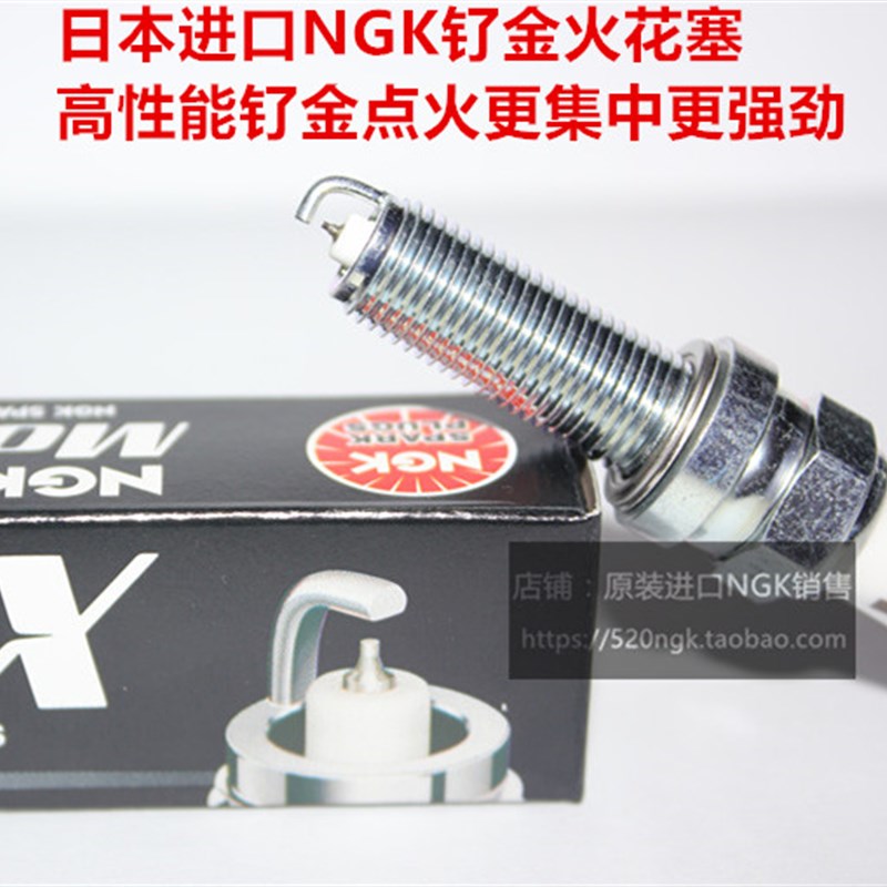 350EXCF 350SXF 350XCFW H自由行350进口GK性能钌金火花塞