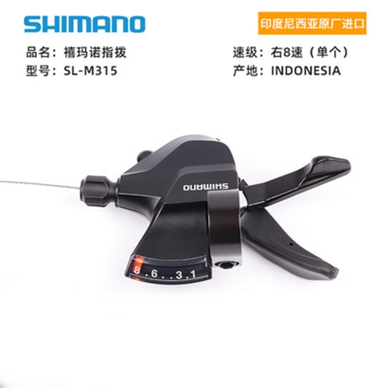 M315 M2010 M4100 M5100 M6100指拨 8/9P/10/11/12速变速器