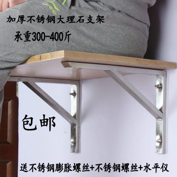 加厚不锈钢三角支架大理石支撑架台盆架隔板托架木板支架托架承重