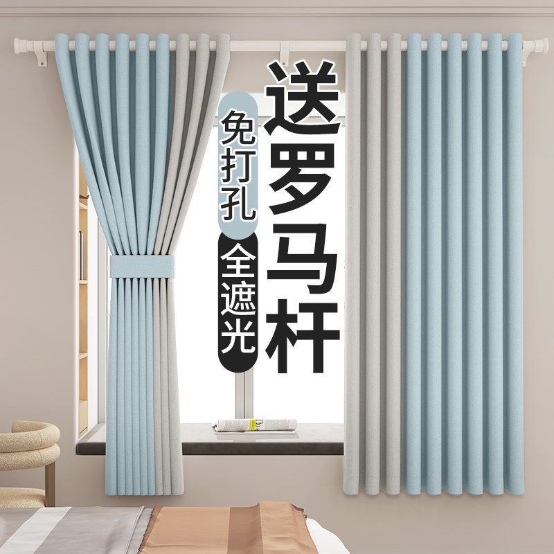 窗帘免打孔安装罗马杆一整套2024新F款卧室客厅遮光飘窗遮阳小窗