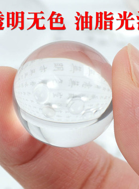 家居自然b白水晶球桌面摆件民族风=曼扎宝瓶装饰八宝球原石水晶球