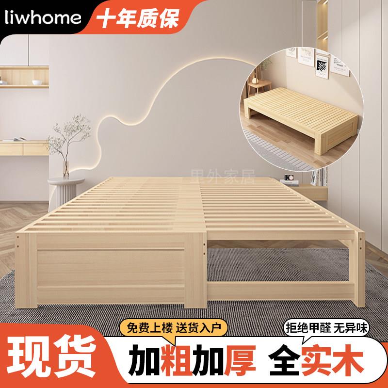 折叠沙发床两用全实木小户型伸缩床抽拉床推拉床可折叠多功能客厅图片