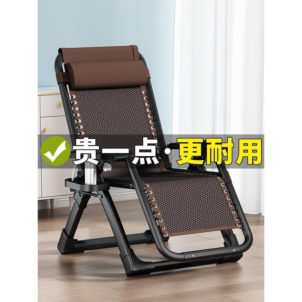 香港包邮藤编躺椅高级躺椅折叠午休老年人专用靠背家用阳台休闲睡