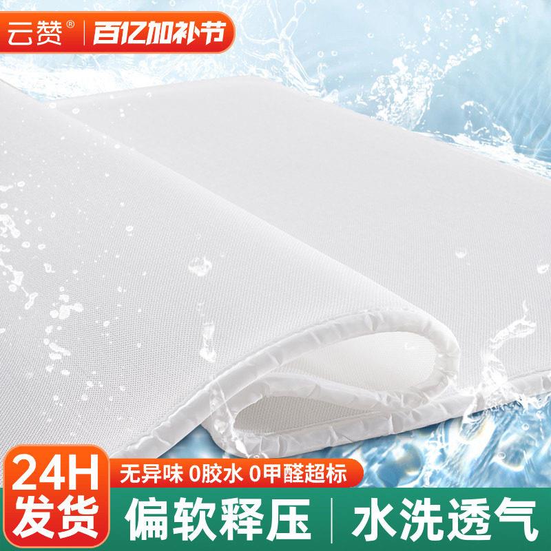 纯3d床垫软超薄款全4d56三d空气纤维丝垫子家用卧室透气可水洗2cm
