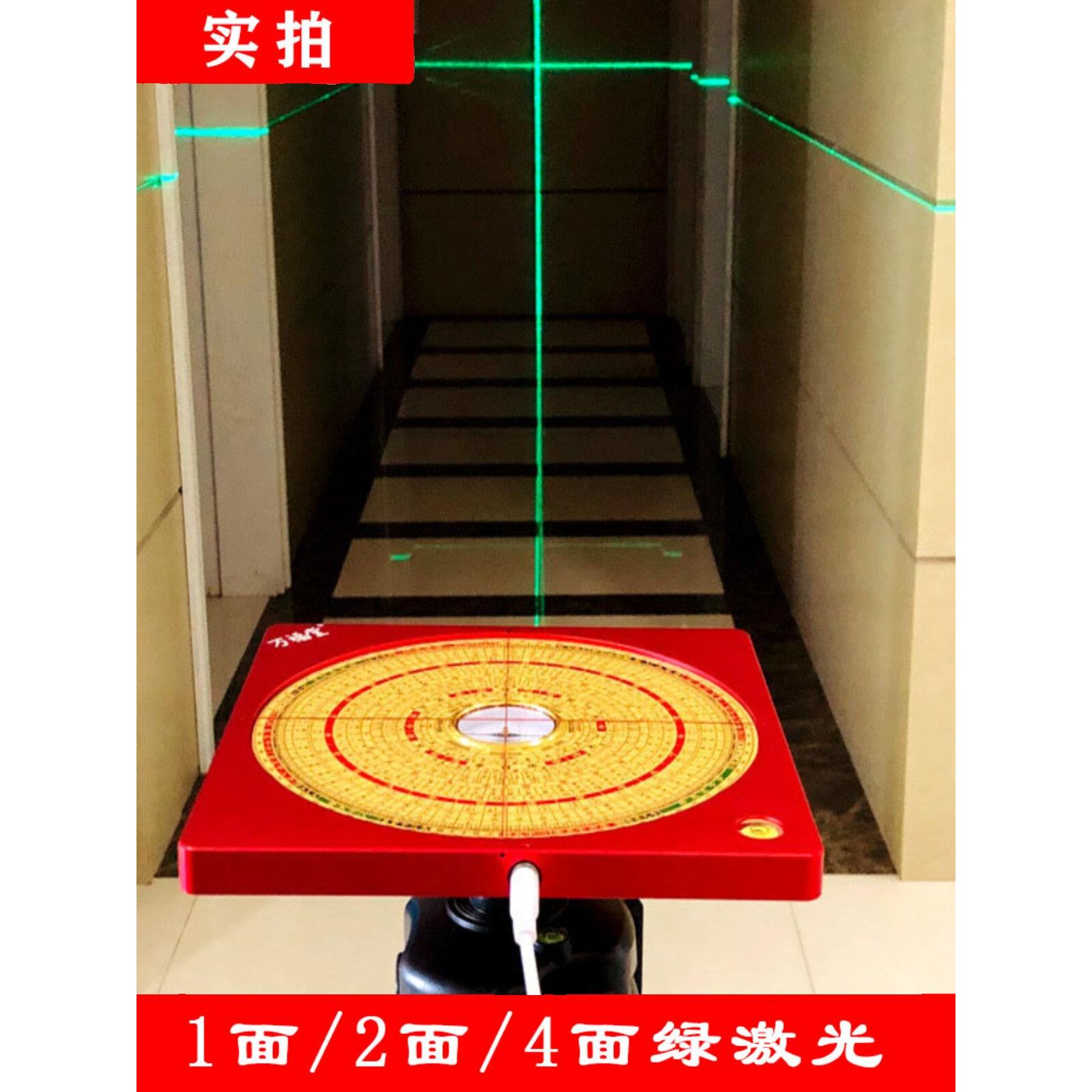 激光电子罗盘万福堂全自动红外线风水高精度专业三合综合八卦纯铜