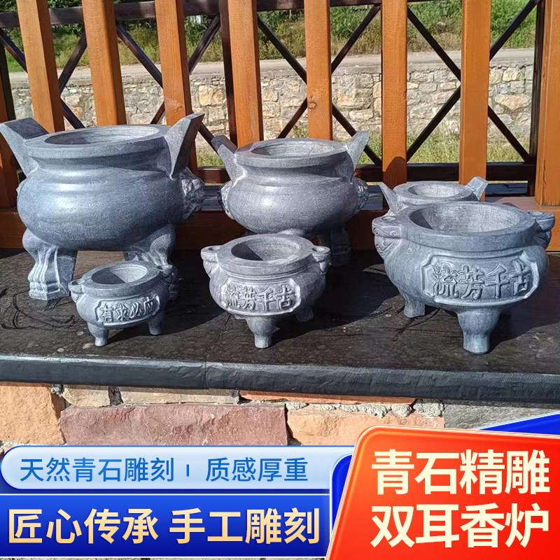 石雕香炉炉家用室内上小石头供奉大号石材户外青石石香炉石刻坟前