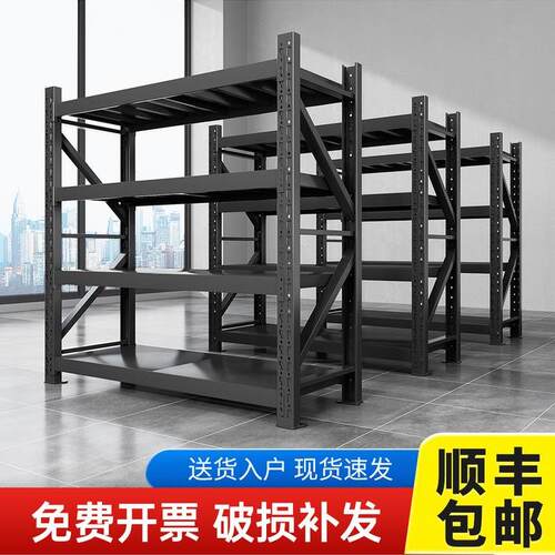 仓储货架置物架多层商用架子超市储物架落地收纳架超强承重展示柜