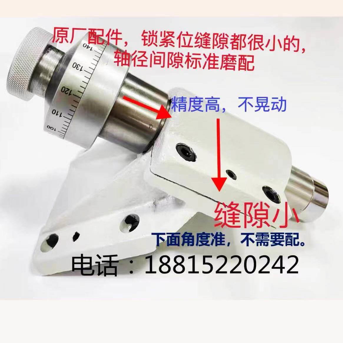 7130杭机床厂砂轮修整器 平面磨床配件 修正器金钢笔支架原厂正品