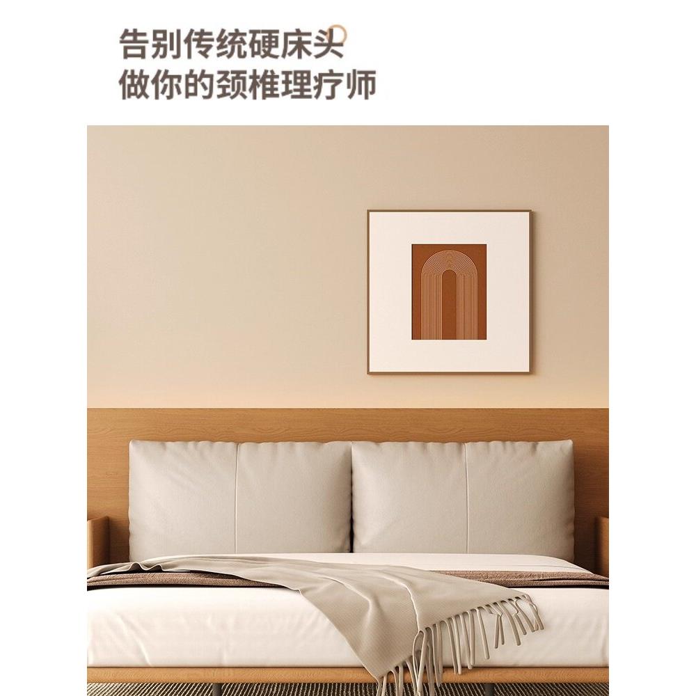 榻榻米皮质床头软包靠背一体卧室夏季2025新款高级感乳胶靠垫定制