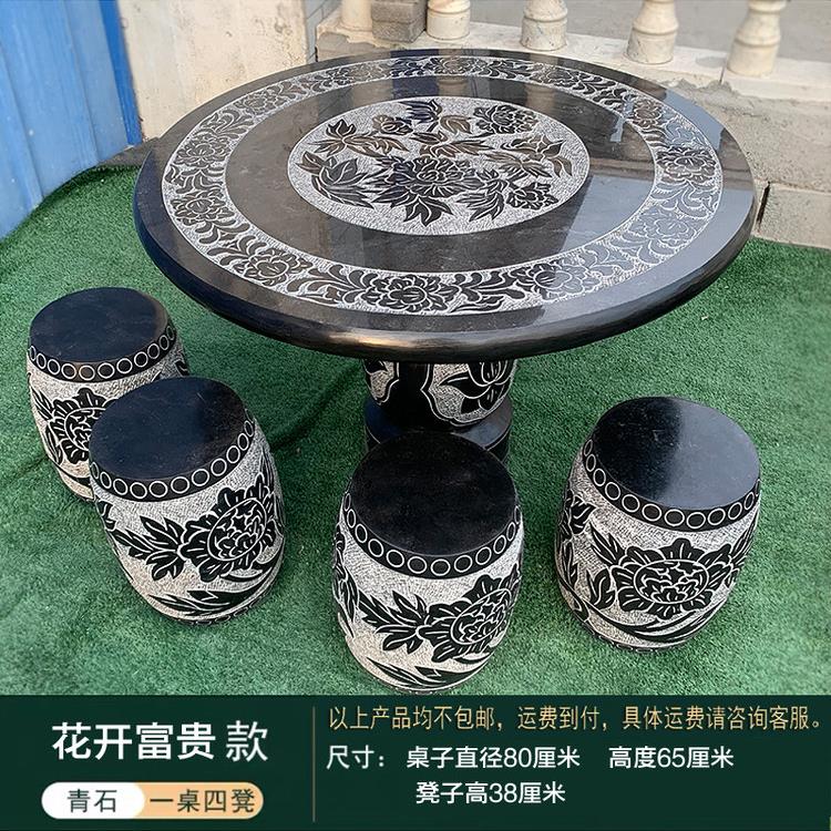 石桌石凳石雕圆鼓桌青石大鼓桌庭院中式石头桌椅石头茶桌棋盘桌子