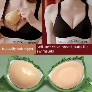 采购产品赛车泳装专用自粘胸垫，托举式防胀胸垫，内衣垫，加厚和