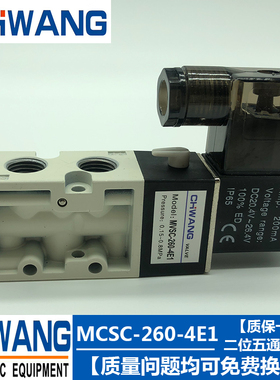 控制元件 电磁阀MVSC-260-4E1/MVSC-260-4E2 二位五通气动换向阀